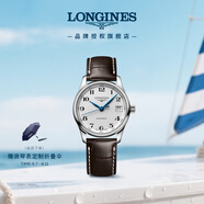 浪琴（LONGINES）瑞士手表 名匠系列 機(jī)械皮帶女表 L23574783 