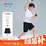 特步（XTEP）兒童童裝夏季速干套裝冰絲干爽短袖針織套裝 珍珠白 150cm