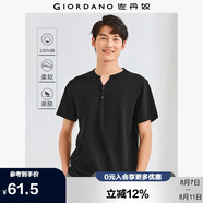 佐丹奴亨利衫男純棉針織純色基礎(chǔ)款亨利領(lǐng)短袖t恤男01023418