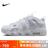 耐克（NIKE）男子籃球鞋AIR MORE UPTEMPO低幫運(yùn)動(dòng)鞋F(xiàn)Z3055-100 白色 40.5 