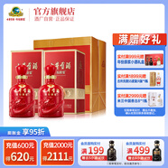 古井貢酒 年份原漿和美  42度500ml濃香型幸福白酒 42度 500mL 2瓶 （含手提袋）