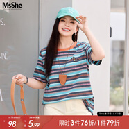 MsShe【全棉】大碼女裝2025夏裝胖mm彩色條紋提花正肩短袖T恤上衣 北歐藍色現(xiàn)貨 3XL