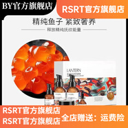 蘭亭（lantern）【官方店】蘭亭新款玻尿酸修護原液二裂酵母緊致精華液保濕收縮毛 魚(yú)子醬精華套裝