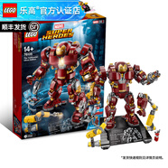 樂高（LEGO） 漫威DC超級英雄男女孩拼搭積木粉絲收藏生日禮物 76105 反浩克裝甲：奧創(chuàng)紀元版