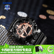 卡西歐（CASIO）【禮物】男手表G-SHOCK黑武士悟空黑金潮流時(shí)尚運(yùn)動(dòng)電子表 GA-700MMC-1APR亮酷玫瑰金