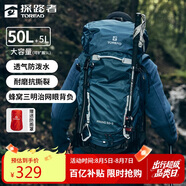 探路者（TOREAD）登山背包戶(hù)外專(zhuān)業(yè)徒步輕便雙肩包50L大容量防水旅行包 鐵藍灰黑色