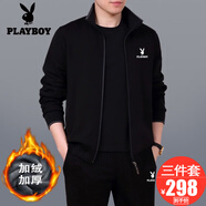花花公子運動套裝男士三件套爸爸裝春秋季中老年人休閑寬松大碼跑步運動服 891黑色【冬款加絨加厚三件套】 3XL【建議161-180斤左右】