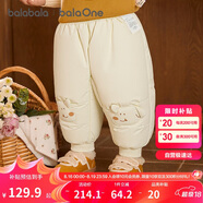 巴拉巴拉balaOne寶寶羽絨褲男童女童長(cháng)褲冬季2025保暖束腳褲209425108208