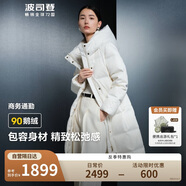 波司登鵝絨羽絨服女款商務(wù)顯瘦長(zhǎng)款連帽外套B40144174 160/84A