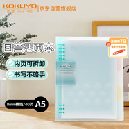 國譽(yù)(KOKUYO)淡彩曲奇·柔光·A5活頁本大容量筆記本子記事本附5色分隔頁 40張 藍(lán)色 WSG-RUYP62B