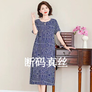 恒源祥香云紗重磅真絲連衣裙女夏季2025新款寬松中老年媽媽桑蠶絲裙 6255【藏青色】短.袖連衣裙 XL 建議110-125斤