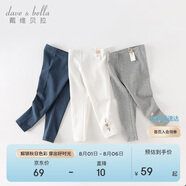 戴維貝拉（DAVE＆BELLA）女童打底褲2024秋裝兒童洋氣褲子寶寶嬰兒休閑長褲