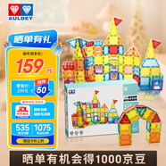 奧迪雙鉆（AULDEY）兒童磁力片彩窗積木磁性磁力玩具3-6歲男孩女孩玩具生日禮物116片