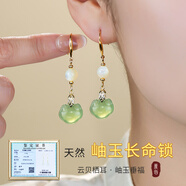 花田厝【胖東來品質】古風耳飾女旗袍配飾平安鎖玉石耳環(huán)國風耳夾純銀新 深色岫玉【清安】-送精美禮盒
