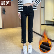 晨芙窄版直筒牛仔褲女秋冬加絨高腰顯瘦小個(gè)子顯高九分褲彈力煙管褲子 黑色九分【加絨】 29 建議110-120斤