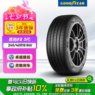固特異（Goodyear）汽車(chē)輪胎 245/40R19  94V EAG F1 ASY3 鷹馳F1 3代 適配領(lǐng)克07