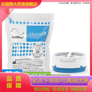 瑞思邁（Resmed）airmini人工鼻加濕頭無水濕化器澳大利亞ResMed迷你 藍色 無水濕 國產(chǎn)替代品藍色無水濕化