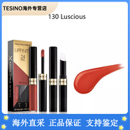 蜜絲佛陀（MAXFACTOR）英國24h持久不脫色Lipfinity唇彩唇釉口紅唇膏 130 Luscious