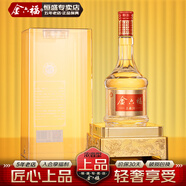 金六福嘗鮮1瓶 四川經(jīng)典白酒純糧釀造綿柔 上品