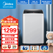 美的（Midea）洗鞋機(jī)全自動洗脫一體 家用小型專業(yè)智能洗鞋機(jī) 鞋刷機(jī)擦鞋機(jī) 宿舍租房懶人免拆卸鞋帶刷鞋神器 【全自動】洗漂脫|預(yù)約洗
