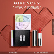 紀(jì)梵希（Givenchy）散粉1老包裝+小羊皮306禮盒 有效期至2025年11月1日 介意者慎拍