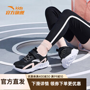 安踏兒童運動(dòng)鞋男童鞋中大童網(wǎng)面2025年春秋季新款透氣網(wǎng)面輕便跑鞋 【密網(wǎng)女】黑/嬰兒粉/安踏白-1 38 38/24cm