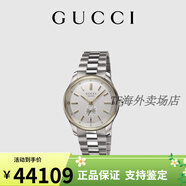 古馳（GUCCI）G-Timeless系列腕表40毫米 銀色