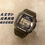 卡西歐（CASIO）G-SHOCK方塊DW-5600BB/HR/SB/SK/GW-M5610/E-1A/7/MS手表 DW-5600E-1 經(jīng)典款