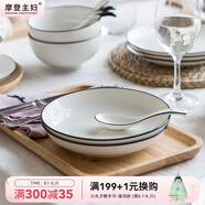 摩登主婦北歐風黑線陶瓷飯碗碗碟餐具家用碗盤套裝湯碗面碗碗具 小勺2件裝