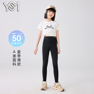 翊尚美兒童打底褲女童外穿防曬鯊魚褲2025新款中大童百搭運(yùn)動(dòng)速干瑜伽褲 暗夜黑 160 【推薦身高150-160cm】