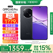 OPPO【國家補(bǔ)貼】OPPO A5 Pro新品5G抗摔五年耐用大電池滿級防水長續(xù)航高清護(hù)眼屏游戲拍照AI手機(jī) 8GB+512GB 磐石黑 官方標(biāo)配【全國聯(lián)保】