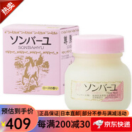 藥師堂尊馬油 天然純馬油面霜補水保濕煥白馬油面霜 玫瑰花香75ml*3瓶