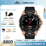 天梭（TISSOT）【官方授權(quán)店】騰智無界系列智能科技手表太陽(yáng)能石英表瑞士腕表 黑金盤橡膠帶T121.420.47.051.02