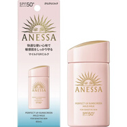資生堂（Shiseido）ANESSA 安耐曬 極防水輕爽低敏UV防曬乳液 SPF50+ PA++++ 60ml 敏