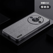 垅影雮適用榮耀X50手機殼x50pro樹紋防指紋honor X50GT軟膠x50防摔5G鏡頭全包保護套ALI一AN00耐臟高級感 【桉樹灰】樹紋皮革自帶防塵網(wǎng) 榮耀X50 Pro