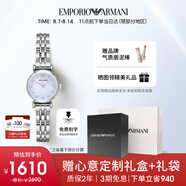 安普里奧·阿瑪尼（Emporio Armani）手表女士 白月光系列系列石英歐美表七夕情人節(jié)禮物送女友 AR1961