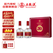 五糧液專賣店1995 濃香型白酒 52度 500mL*2瓶 禮盒裝 送禮宴飲