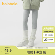 巴拉巴拉童裝女童打底褲2025春裝寶寶兒童長褲小童中大童印花褲子 淺花灰00205 165