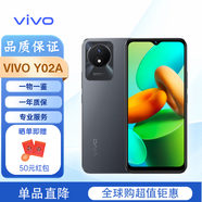 vivo Y01A/Y02A/Y02T/Y21A手機(jī) vivo y01a/y02a/y21a 海外版 國際版 Y02A 灰色 3+32G