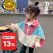 G.DUCKKIDS女童外套春秋款韓系童裝2024春裝兒童衣洋氣時髦女孩夾克上衣潮搭 2315款紫色 150