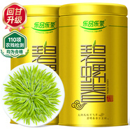 樂(lè )品樂(lè )茶碧螺春綠茶2025新茶明前特級春茶嫩芽茶葉冷泡茶解暑250g送禮品袋