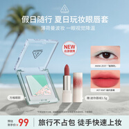 3CE迷你眼唇套 夏日玩妝旅行便攜化妝品套裝眼影口紅生日禮物女生