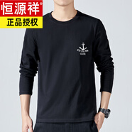 恒源祥男士T恤重磅純棉長(zhǎng)袖打底衫2025新款春秋季潮牌體恤 長(zhǎng)袖/船錨黑色 M