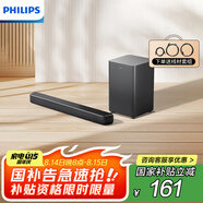 飛利浦（PHILIPS）TAB5309/93回音壁Soundbar杜比數字回音壁家庭影院低音炮音箱套裝電視藍牙音響2.1聲道