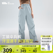 蕉下（beneunder）工裝降落傘兵褲女士速干褲登山寬松闊腿防曬春秋