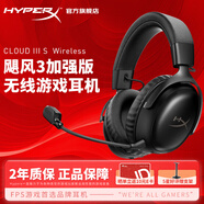 極度未知（HYPERX）颶風(fēng)2颶風(fēng)3系列電競游戲耳機頭戴式 fps吃雞耳麥降噪麥克風(fēng) 原金士頓cloud2電競耳機 颶風(fēng)3無線加強版 黑【200小時長續(xù)航】