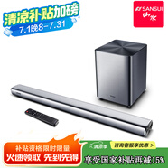 山水（SANSUI） DV-92A 回音壁音響  家庭影院 電視音箱電腦手機藍牙音響壁掛條形音響8英寸低音炮 DV-92A【電視音響+8吋低音炮】