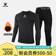 卡爾美（KELME） 運(yùn)動(dòng)健身服男套裝透氣長(zhǎng)袖緊身衣加絨內(nèi)搭保暖緊身褲 加絨加厚套裝(logo在中間) 2XL/185cm