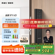 凱迪仕（kaadas）智能門鎖 指紋識別 防盜門鎖密碼鎖電子智能鎖 光環(huán)F1（V3）