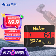 朗科（Netac）64GB TF（MicroSD）存儲卡 U3 C10 A2 V30 4K 超高速版內(nèi)存卡 讀速170MB/s 寫速100MB/s